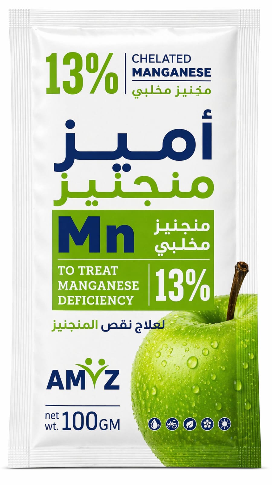 fertilizers section banner